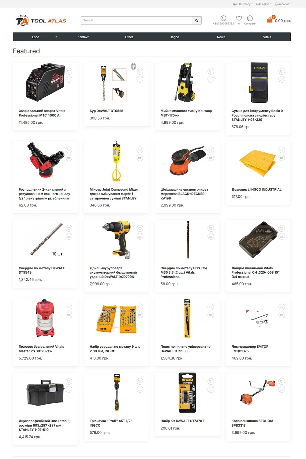 Tool Atlas